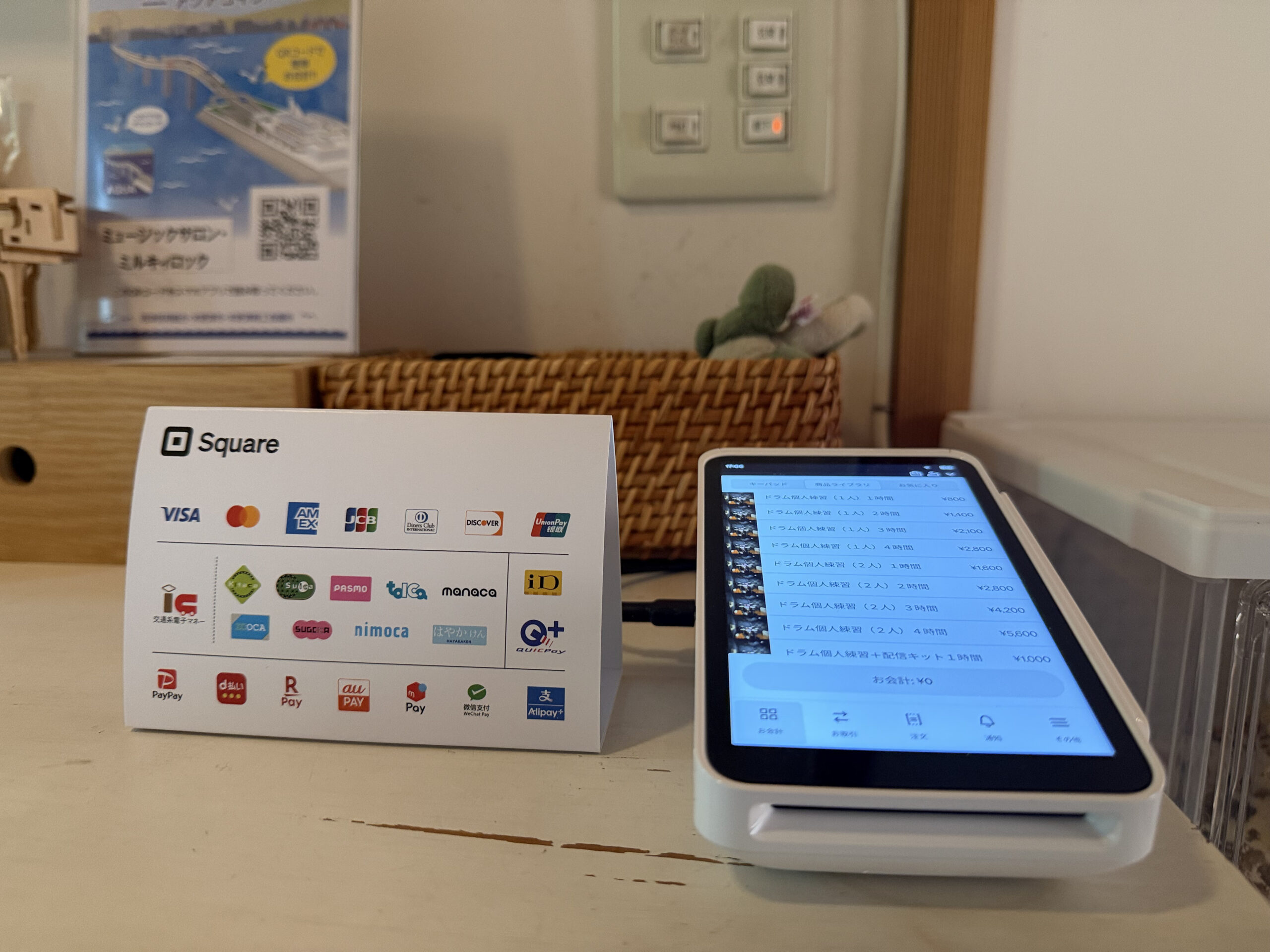 ミルキィロック受付に設置したSquare決済端末と対応ブランドのご案内POP