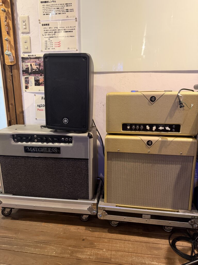 ミルキィロックのMATCHLESS DC-30とDivided by 13 JRT 9/15